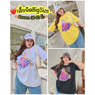 M199เสื้อยืดไซส์ใหญ่