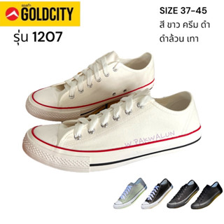 GOLDCITY รุ่น 1207 รองเท้าผ้าใบผูกเชือกทรงคอนเวิร์ส SIZE 37-45 สีครีม ดำ เทา รองเท้าใส่ทำงาน พละ กีฬา เซเว่น โรงงาน ลำลอ