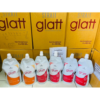 แบบถุง) แท้/ถูก ครีมยืดผม Schwarzkopf Strait Glatt ชวาร์ฟคอฟ ยืดผม แกรท มี 2 สูตร ขนาด 400 มล. x 2