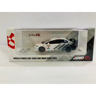 INNO64 FD2-BRI Honda Civic Type-R (FD2) #4