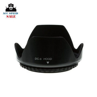 ฮูดเลนส์ เลนส์ฮูด MENNON LENS HOOD (ฮูดเกลียว)