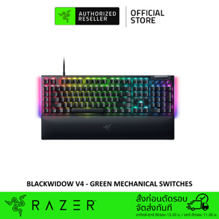 Razer BlackWidow V4 Mechanical Gaming Keyboard - Green Mechanical Switches (คีย์แคป TH/ENG) (คีย์บอร์ดเกมมิ่งใช้สาย)