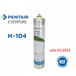 EVERPURE รุ่น H-104 / MH-2 Cartridge ไส้กรองน้ำดื่ม