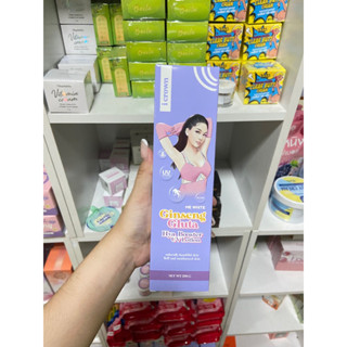 โลชั่นแอนนา โลชั่นกลูต้า ผสมกันแดด