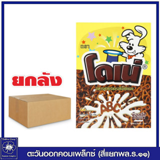 *[ยกลัง 12 กล่อง ] โดเน่ ช็อกโก อาหารเช้าซีเรียลรสช็อกโกแลต 5 ซอง(180 กรัม) 8044