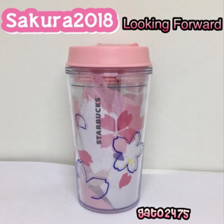 Starbucks Japan SAKURA2018#2 Looking Forward 「White Tumbler」พร้อมส่ง