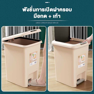 bobo_family ถังขยะ แบบเปิดมือ-เท้า ถังขยะมินิมอลพลาสติกทรงสี่เหลี่ยมสะดวกต่อการเคลื่อนย้าย มี 6 ขนาดให้เลือก A219