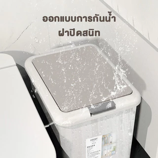 bobo_family ถังขยะ แบบเปิดมือ-เท้า ถังขยะมินิมอลพลาสติกทรงสี่เหลี่ยมสะดวกต่อการเคลื่อนย้าย มี 6 ขนาดให้เลือก A219