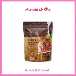 สบู่สครับกาแฟมะขาม พรทิน่า Pontina Coffee Tamarind Scrub