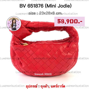 👜: New!! Bottega Veneta Mini Jodie Bag 651876‼️ก่อนกดสั่งรบกวนทักมาเช็คสต๊อคก่อนนะคะ‼️