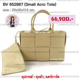 👜: New!! Bottega Veneta BV652867 Small Acro Tote‼️ก่อนกดสั่งรบกวนทักมาเช็คสต๊อคก่อนนะคะ‼️