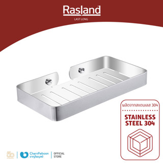 RASLAND ชั้นวางของสแตนเลสเงา ขนาด 23 ซม. BENZ RA BENZ-9466