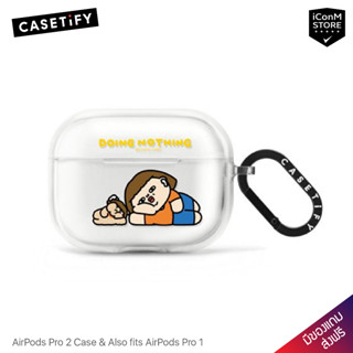 [พร้อมส่ง] CASETiFY - Doing Nothing เคสสำหรับ AirPods Pro 2 &amp; Pro 1 [ผ่อน0% ส่งฟรี มีของแถม]