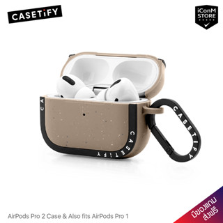 [พร้อมส่ง] CASETiFY - Ultra Impact Case (Taupe) เคสสำหรับ AirPods Pro 2 &amp; Pro 1 [ผ่อน0% ส่งฟรี มีของแถม]