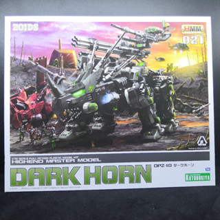 **ของแท้ พร้อมส่ง** Zoids HMM DPZ-10 Dark Horn Plastic Model