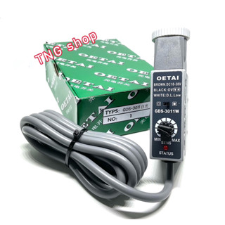 GDS-3011W OETAI  DC10-30V Mechanical colorimetric Sensor GDS-3011W เซ็นเซอร์ตรวจจับสี ปรับได้ 3สาย