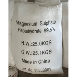 ดีเกลือ Magnesium sulphate ส่วนผสมทำก้อนเห็ด บรรจุ 25 กก.