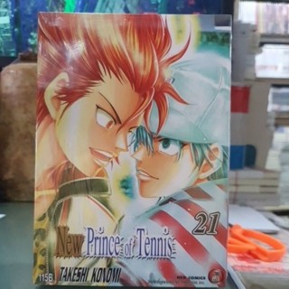 New Prince Of Tennis เล่มแยก 1 - 21 ยังไม่จบ