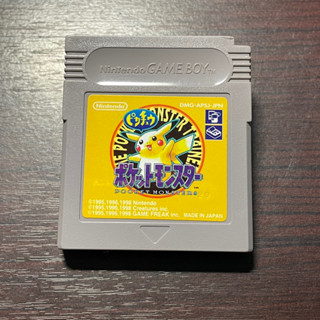 ตลับแท้ Pokemon Yellow (JP) GB