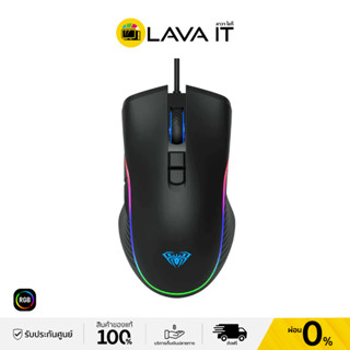 AULA F806 Gaming Mouse เมาส์เกมมิ่ง 7 ปุ่ม ปรับระดับ DPI ได้ 800 - 2400 DPI ออกแบบตามหลักสรีรศาสตร์ มีซอฟต์แวร์ปรับแต่งเมาส์ได้ ✔รับประกัน 2 ปี