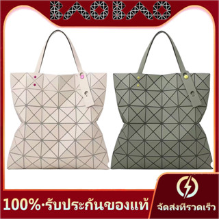 baobao bag Issey Miyake Sanzhai Lifetime Bag -handed Bag 6 Grid Grid Double -Double -side Simple March