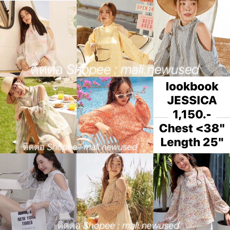 มีลายครบ lookbook jessica top เสื้อเว้าไหล่ (NEW✨/used like new)