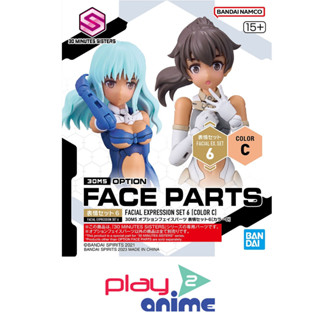 Bandai 30MS OPTION FACE PARTS FACIAL EXPRESSION SET 6 [COLOR C]