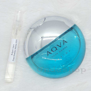 แบ่งขายน้ำหอมแท้ บูการี่ Aqva Pour Homme Marine EDT น้ำหอมแบรนด์แท้ 100%