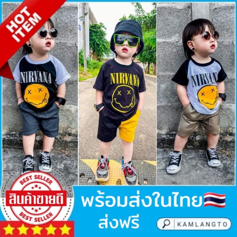 เสือยืดวินเทจเด็กลาย nirสุดน่ารัก