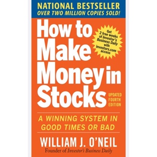 How To Make Money In Stocks (English/EbookPDF) หนังสือภาษาอังกฤษ