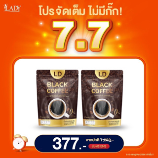 LD Black Coffee แอลดี แบล็ค คอฟฟี่ 2 ห่อ 377.- บรรจุหอละ 10 ซอง แบรนด์แม่ตั๊ก สำหรับคนที่ชอบกาแฟรสเข้มข้น