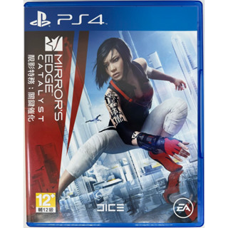 [Ps4][มือ2] เกม Mirror’s edge catalyst