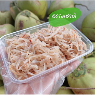 มะพร้าวอ่อนแก้ว 280 กรัม
