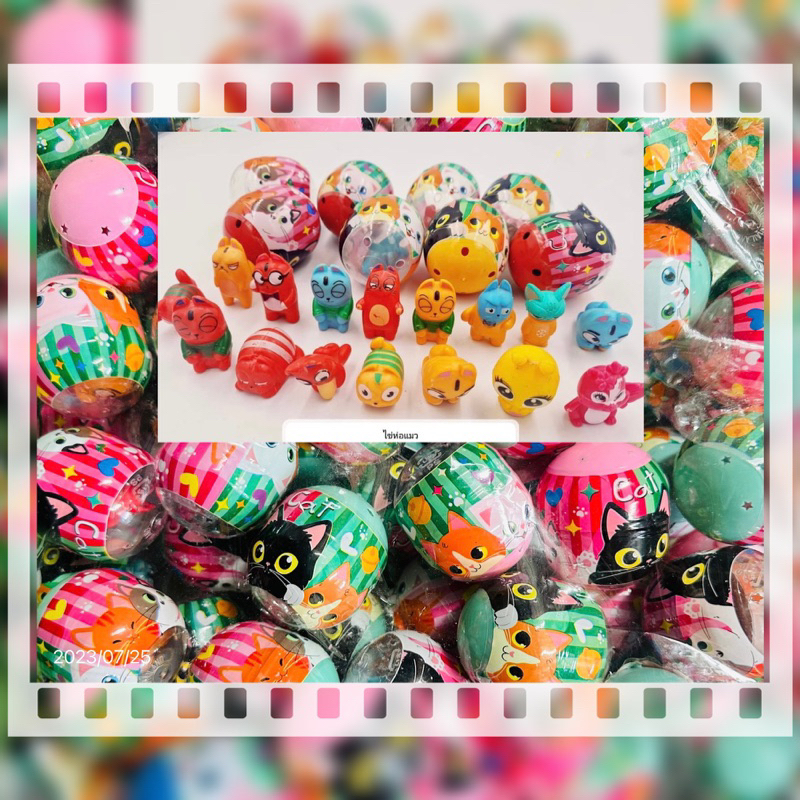 พร้อมส่ง ไข่ห่อแมว ลูกล่ะ 5 บาท