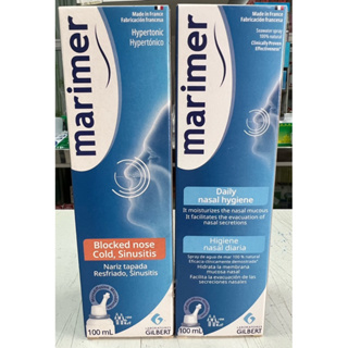 Marimer hypertonic Marimer Isotonic  มาริเมอร์ น้ำเกลือ น้ำเกลือทะเล พ่นจมูก ขนาด 100 mL