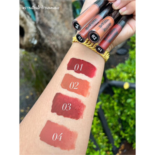 ลิปอาหรับ ลิปแมท อาหรับ ลิปสติก ไม่ติดแมส ติดทนยาวนาน