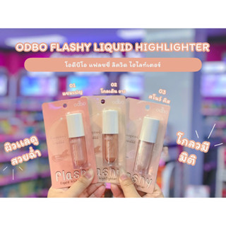 💋ว้าวคอสเมติกส์💋💡odbo Flashy Liquid Highlighter โอดีบีโอ แฟลชชี่ ลิควิด ไฮไลท์เตอร์ 4g.💡