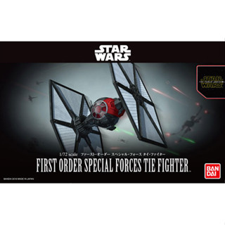 Bandai พลาโม Star Wars 1/72 FIRST ORDER SPECIAL FORCES TIE FIGHTER พร้อมส่ง