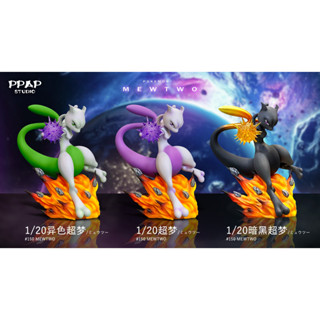 พรีออเดอร์ PPAP studio MewTwo 1/20 Scale - Pokemon