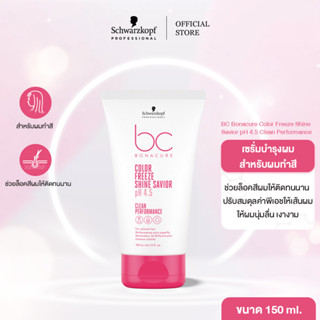 BC Bonacure Color Freeze Shine Savior pH 4.5 Clean Performance