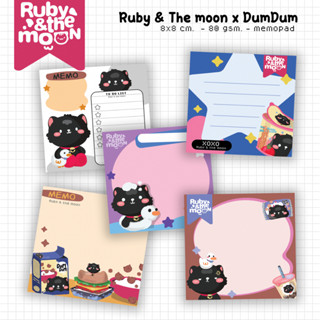 DumDum memopad 🐰 - [ Rubynthemoon] กระดาษโน๊ต แมวดำ ✨ 8x8 cm.