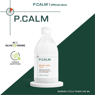 [P.CALM]Barrier Cycle Toner 200ML โทนเนอร์ KMX พีคำ รักษาสิว