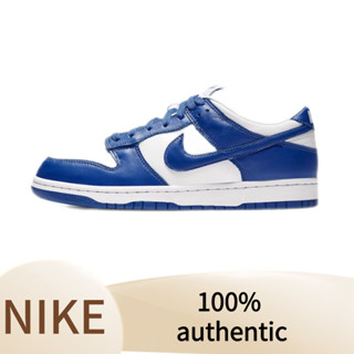 Nike Dunk Low Sky blue Kentucky shoes