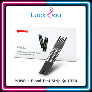 YUWELL Blood Test Strip รุ่น Y330 แถบตรวจน้ำตาลในเลือด แผ่นตรวจน้ำตาลในเลือด 25 ชิ้น/กล่อง