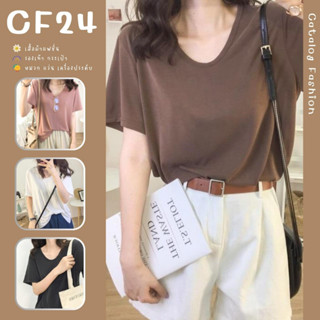 ꕥCatalog Fashionꕥ เสื้อยืดแขนสั้นทรงคอลึก ผ้าเด้งใส่สบาย สีพื้น 4 สี