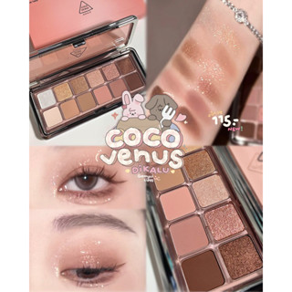 พาเลต Cocovenus 12สี 🌷โทนชมพูตุ่นอมน้ำตาล  εїз :｡