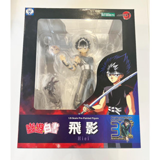 จัดส่งตรงถึงญี่ปุ่น ARTFX J Hikage☆Yu☆Yu☆Hakusho☆1/8☆รูป