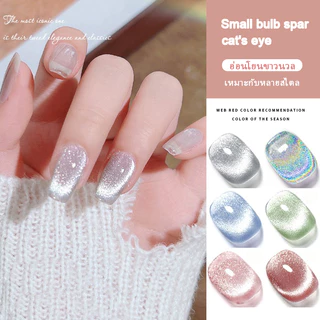 Kale Plus ไม่ออกเทา รุ่นใหม่Small bulb spar cat's eye สีเล็บเจลลูกแก้วระยิบระยับ ต้องอบ 12ml