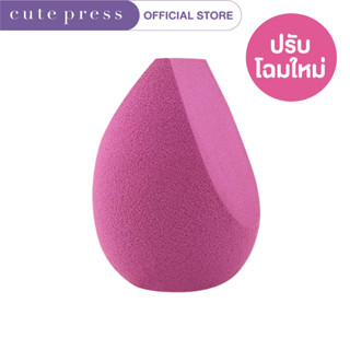 CUTE PRESS ฟองน้ำแต่งหน้า 1-2 BEAUTIFUL ALL IN ONE BLENDER