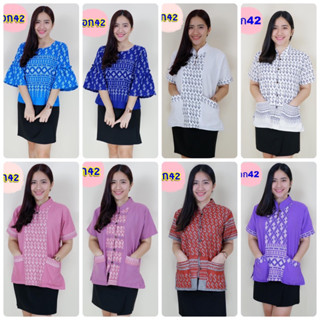 เสื้อลายขออก42มาใหม่พร้อมส่ง